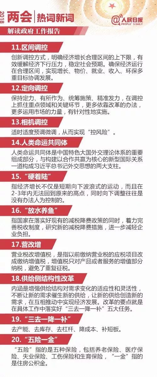 澳门一肖一特一码一中|讲解词语解释释义,澳门一肖一特一码一中——词语的深度解读与释义