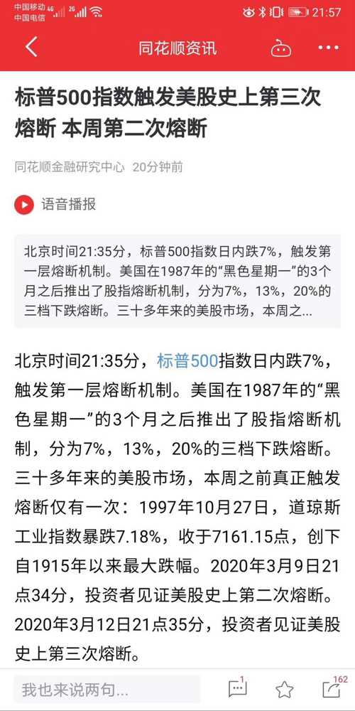 新澳今晚特马上9点30|讲解词语解释释义,新澳今晚特马上9点30，词语解释与释义