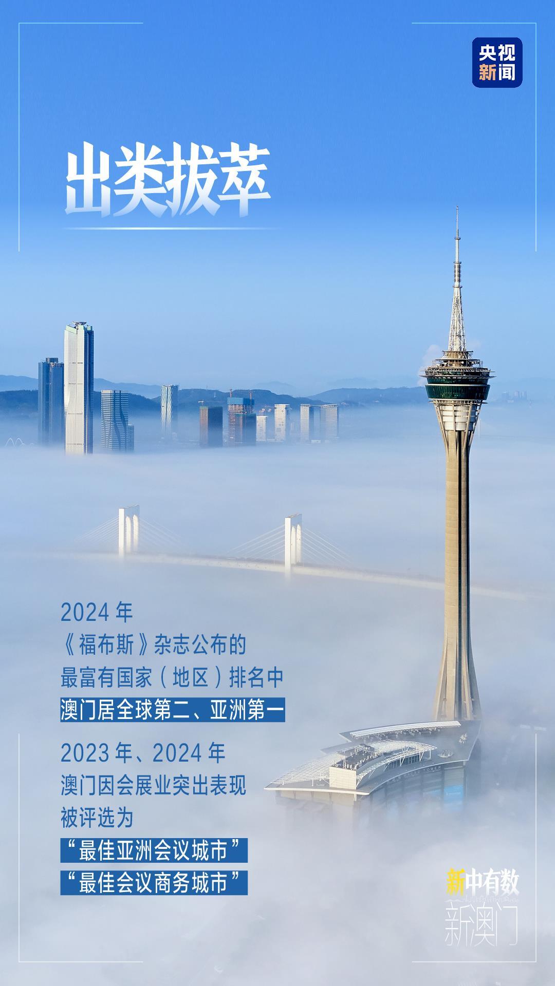 2025新澳门全年免费|科学解答解释落实,迈向新澳门未来，关于免费政策、科学解答与实施的探讨（2025展望）