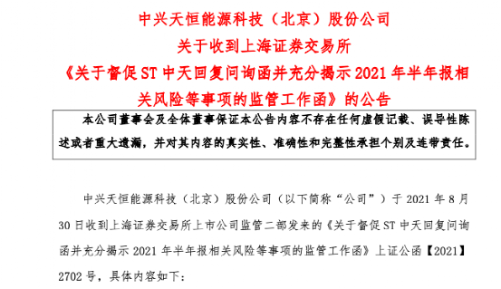 今晚澳门9点35分开什么|公开解释解析落实,今晚澳门9点35分的彩票开奖，解析与公开解释