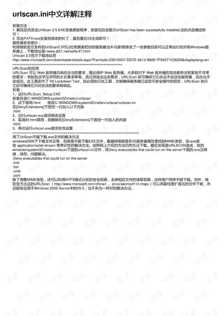 澳门今晚必中一肖一码,精选解析解释落实,关于澳门今晚必中一肖一码的分析与解析——警惕赌博犯罪风险