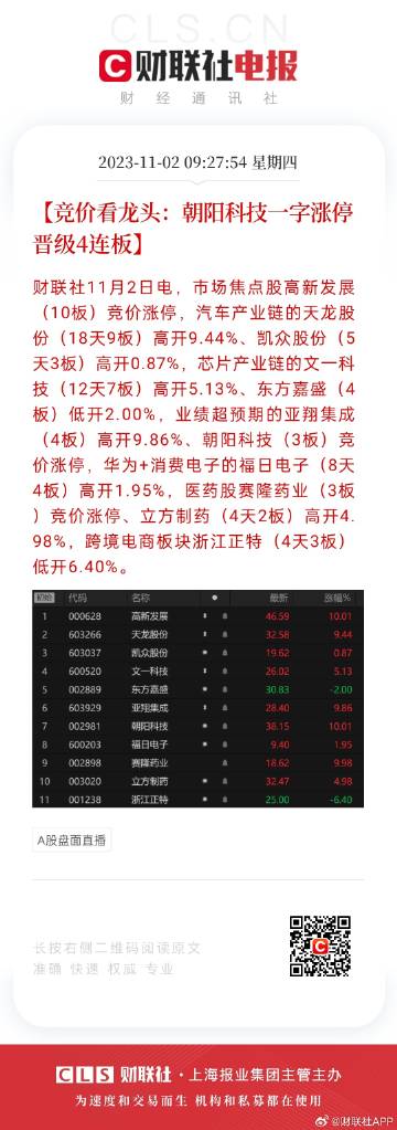 2025年天天彩免费资料|公开解释解析落实,关于天天彩免费资料的公开解释解析及落实策略