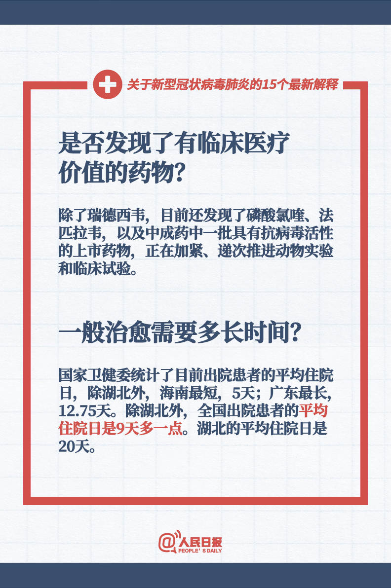 新澳门精准正最精准龙门客栈|讲解词语解释释义,新澳门精准正最精准龙门客栈，深度解读与词语释义详解