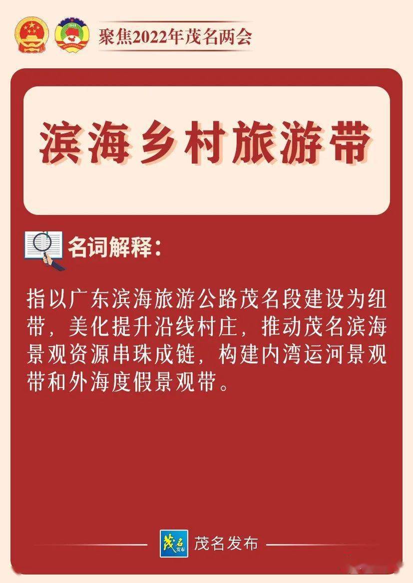 新澳2025今晚开奖资料|词语释义解释落实,新澳2025今晚开奖资料与词语释义解释落实的全面解析