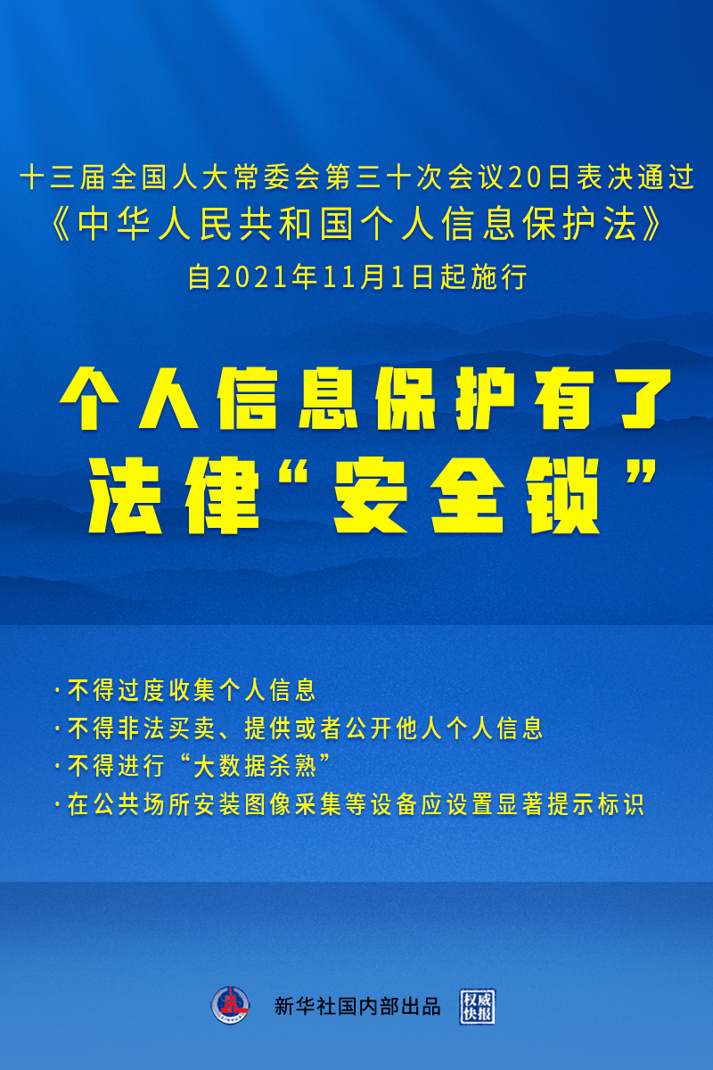 新奥最精准免费大全|词语释义解释落实,新奥最精准免费大全，词语释义解释落实的重要性