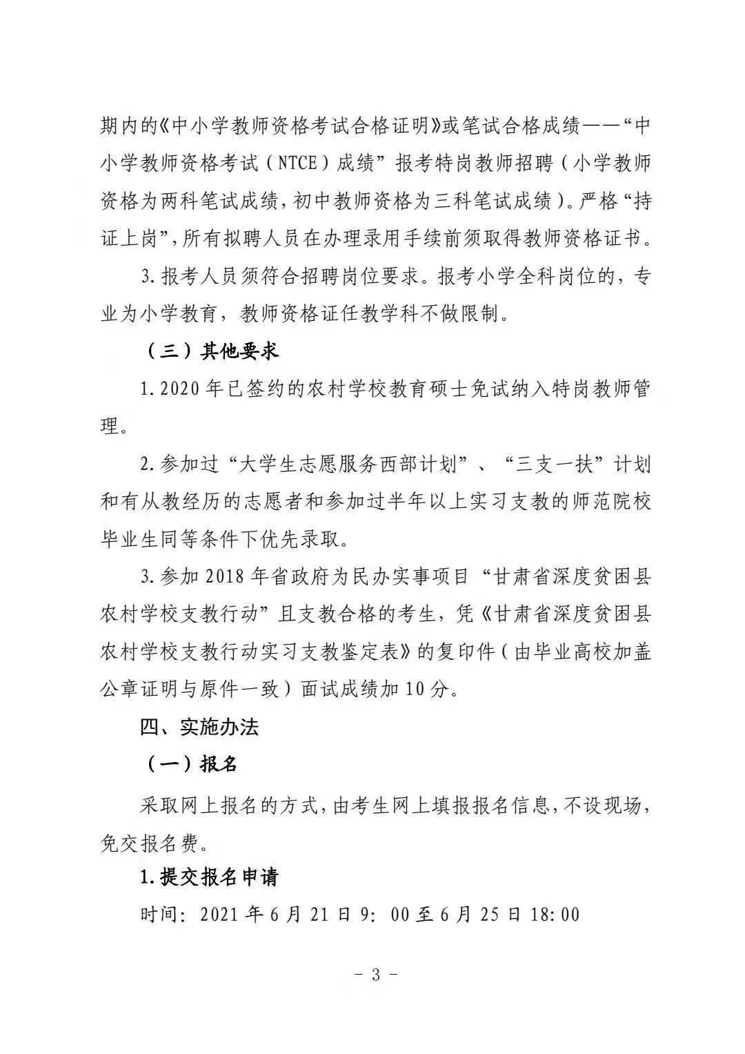 王中王493333中特马,精选解析解释落实,关于王中王493333中特马的精选解析及落实策略