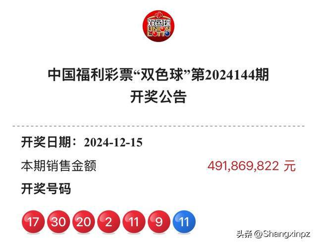 4949澳门今晚开奖结果,精选解析解释落实,澳门彩票的奥秘，开奖结果解析与预测的挑战