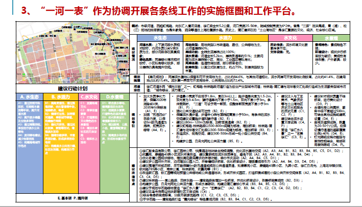 管家婆必出一中一特,详细解答解释落实,管家婆必出一中一特，深度解析与落实策略