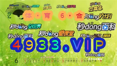 2024新澳门正版免费,详细解答解释落实,关于澳门正版免费资讯的探讨与解析