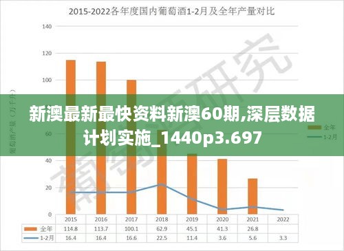 新澳2025今晚开奖资料,精选解析解释落实,新澳2025今晚开奖资料精选解析与解释落实