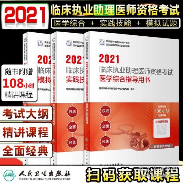 正版资料免费资料大全怎么买,精选解析解释落实,正版资料与免费资料的选择与获取，解析、落实与购买指南