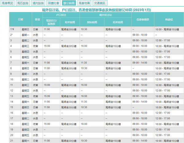 2025澳门今晚开奖记录查询结果,详细解答解释落实,关于澳门今晚开奖记录查询结果的分析与解读