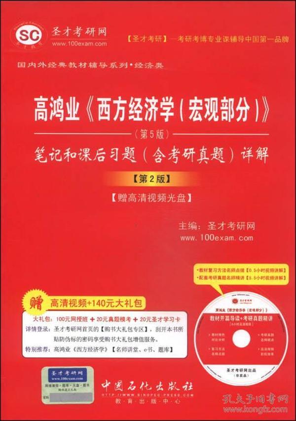 澳门正版免费全年资料,详细解答解释落实,澳门正版免费全年资料的详细解答与落实