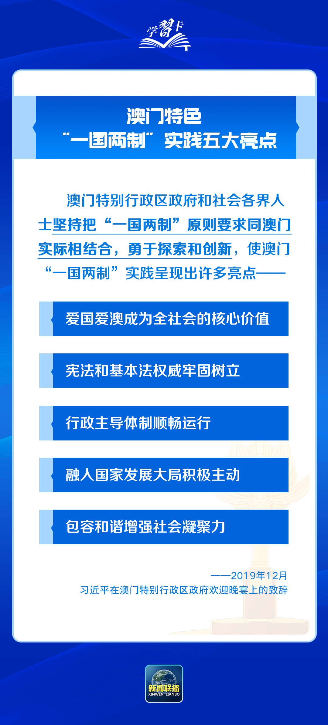 澳门最精准正最精准,详细解答解释落实,澳门最精准——深入解析与落实策略