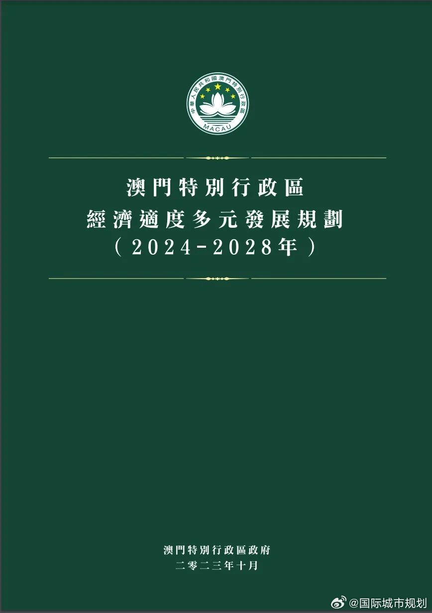 2004澳门天天开好彩大全,详细解答解释落实,关于澳门彩票的探讨，警惕非法彩票活动，切勿参与违法犯罪行为