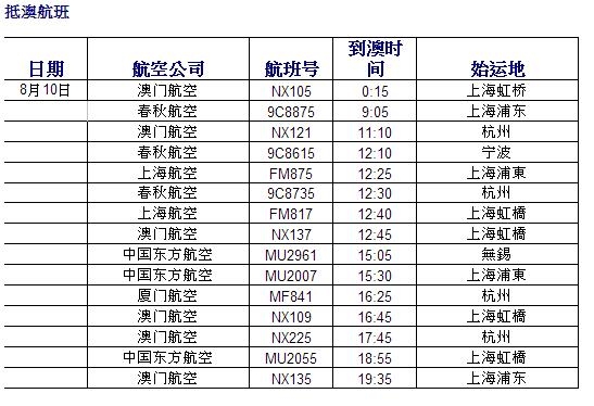 2024澳门特马今晚开什么码,详细解答解释落实,关于澳门特马今晚开什么码的探讨与解读