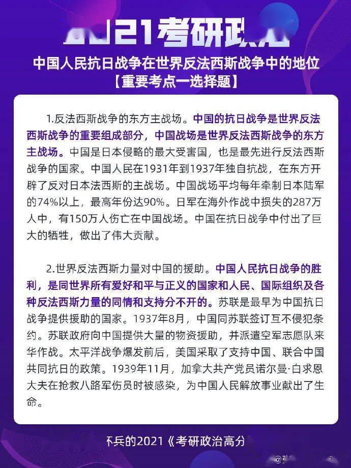 澳门必出一肖一特一中,详细解答解释落实,澳门必出一肖一特一中，揭秘预测真相与应对之法