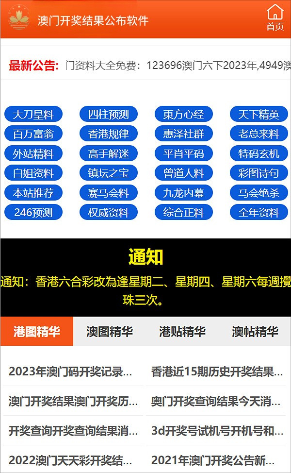 澳门管家婆100%精准,精选解析解释落实,澳门管家婆精准解析与落实策略，探索精准预测之道