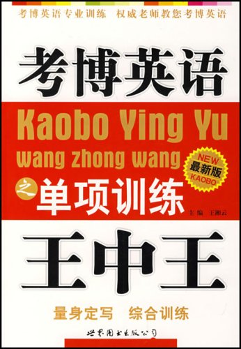 澳门王中王100%正确答案最新章节,详细解答解释落实,澳门王中王100%正确答案最新章节详解与解析落实