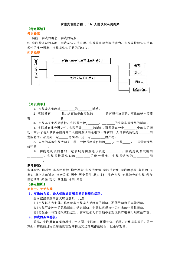 二四六香港资料期期中,精选解析解释落实,二四六香港资料期期中，精选解析、深入解释与切实落实