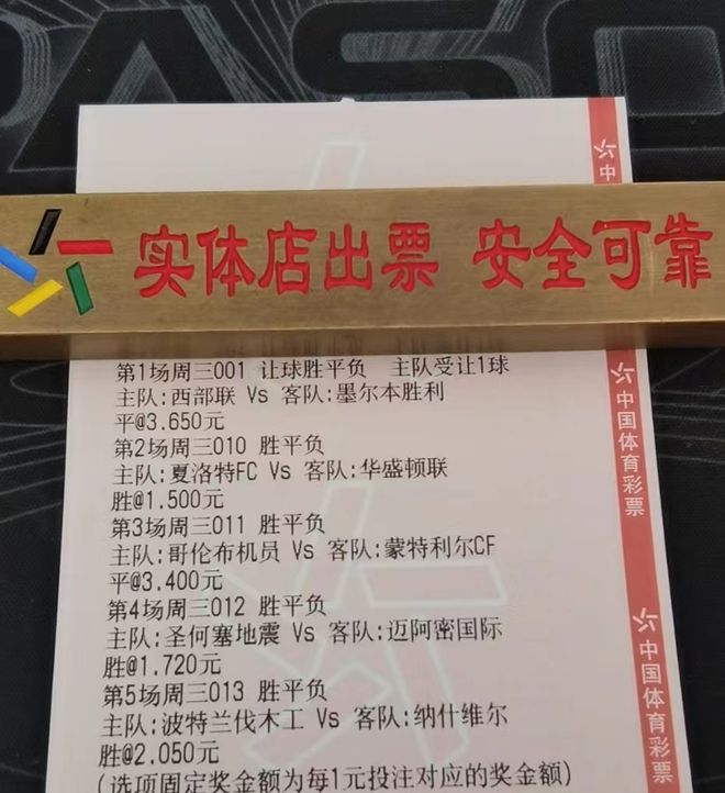 新澳天天开奖资料大全600,精选解析解释落实,新澳天天开奖资料大全600，精选解析、深入解释与全面落实