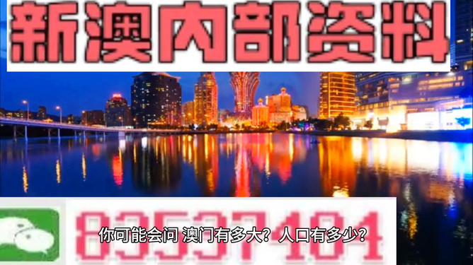 澳门最精准免费资料大全旅游团,精选解析解释落实,澳门最精准免费资料大全旅游团，精选解析、解释与落实