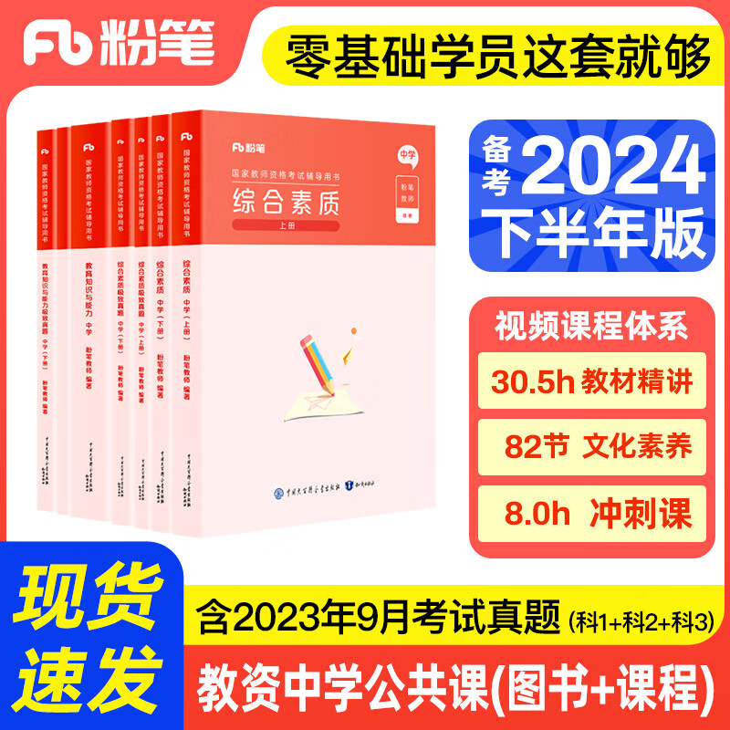 2024正版资料免费大全,详细解答解释落实,关于2024正版资料免费大全的详细解答与落实策略