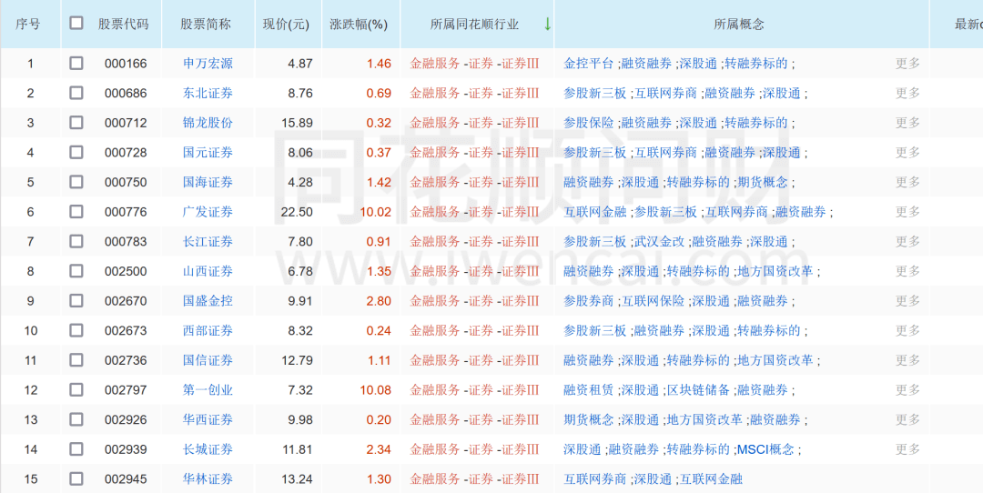 澳门开奖结果 开奖记录表|精选解析解释落实,澳门开奖结果与开奖记录表的深度解析