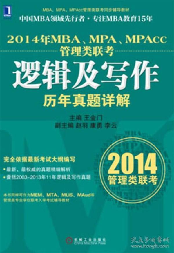 2025年正版资料免费大全,详细解答解释落实,关于2025年正版资料免费大全的详细解答与落实策略