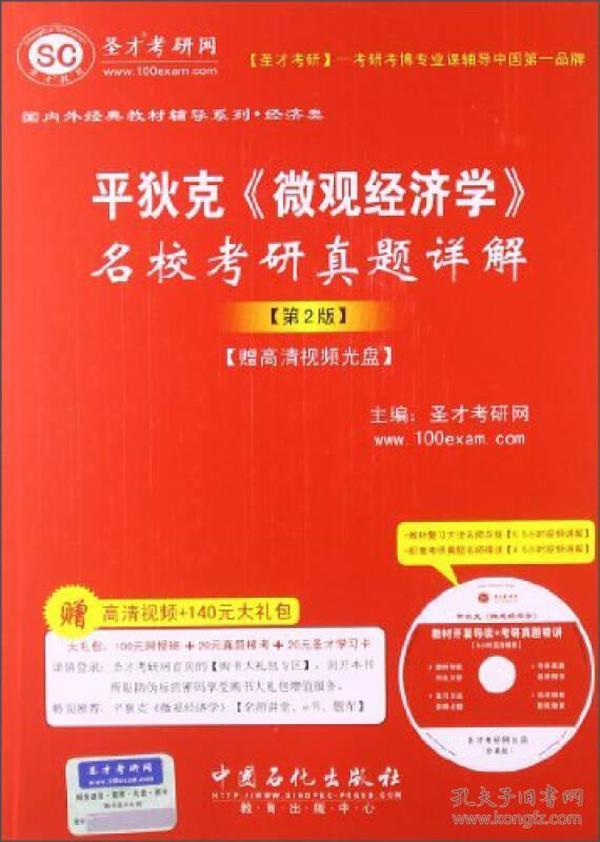 2004新澳正版资料大全,详细解答解释落实,关于2004新澳正版资料大全的详细解答与解释落实