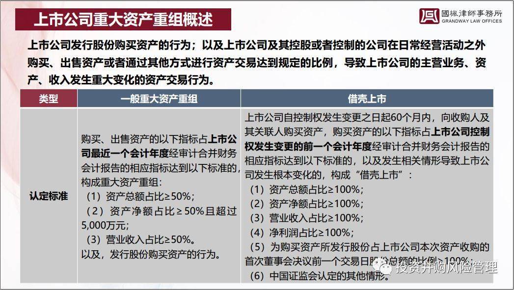 4949正版免费资料大全,详细解答解释落实,关于4949正版免费资料大全的详细解答与落实