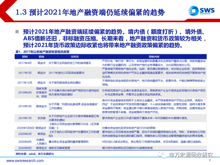 澳门最精准正最准正最更新,详细解答解释落实,澳门最精准正最准正最更新的全面解读与探讨